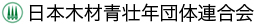 主催