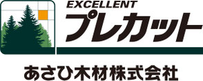 あさひ木材（株）